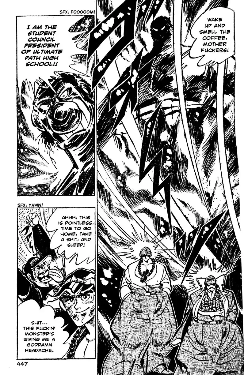 Ultimate Path Private High School Chapter 18 16